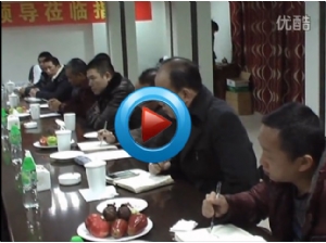 專家座談會(huì)（2）